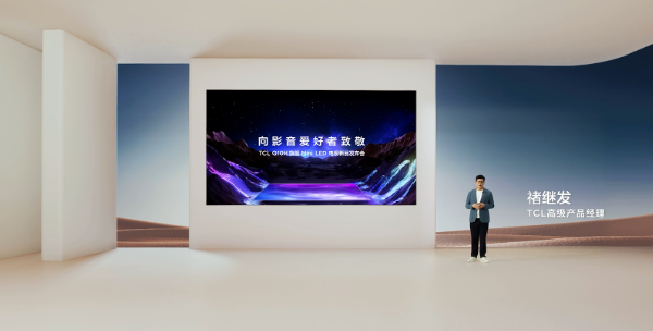 用心做好产品的品牌怎么能不成功?TCL Q10H就是个正向案例