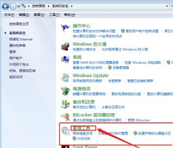 win7优化服务后无法上网怎么回事?