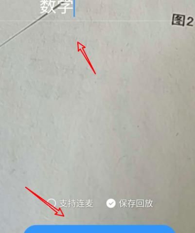 钉钉直播可以看到学生在干什么吗?