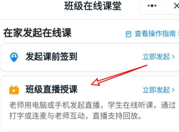 钉钉直播可以看到学生在干什么吗?