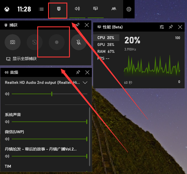 win10录制快捷键打不开怎么办?win10屏幕录制快捷键没反应问题解析