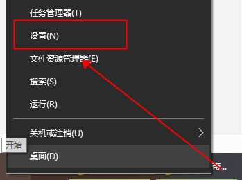 win10录制快捷键打不开怎么办?win10屏幕录制快捷键没反应问题解析