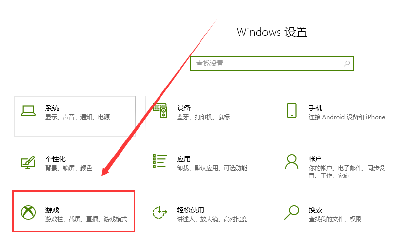 win10录制快捷键打不开怎么办?win10屏幕录制快捷键没反应问题解析