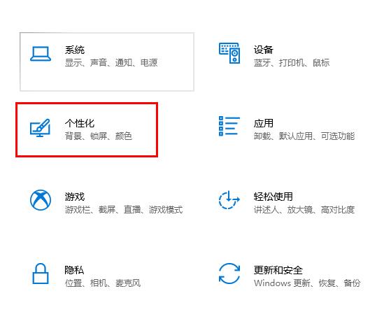 win10远程桌面连接怎么显示对方任务栏?