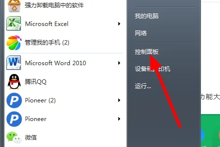 360壁纸在哪里卸载?360壁纸彻底卸载的方法
