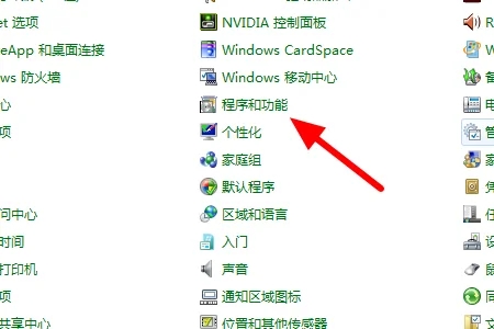 360壁纸在哪里卸载?360壁纸彻底卸载的方法