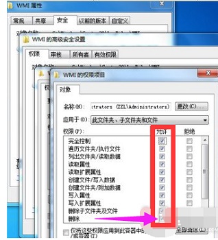 win7网络提示宽带连接错误651如何解决?
