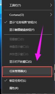 Win10系统2004版本打不开开始菜单怎么解决?
