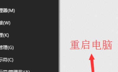 Win10系统2004版本打不开开始菜单怎么解决?