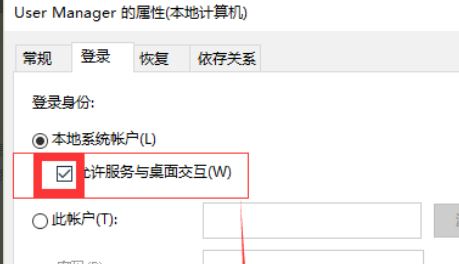 Win10系统2004版本打不开开始菜单怎么解决?