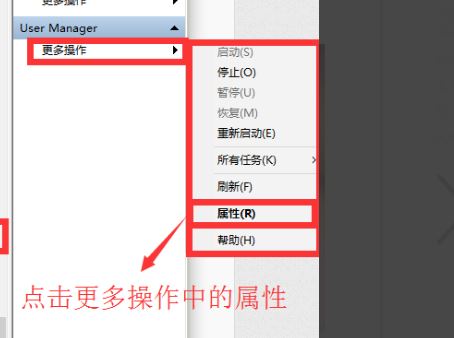 Win10系统2004版本打不开开始菜单怎么解决?