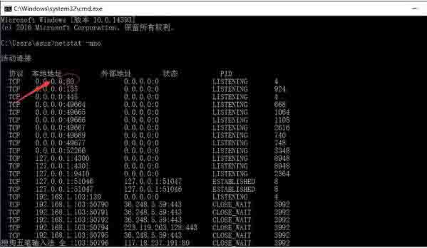 win7电脑控件无法安装怎么办?win7电脑控件安装不了解决方法