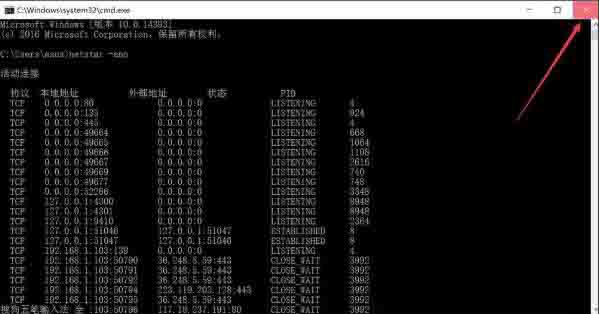 win7电脑控件无法安装怎么办?win7电脑控件安装不了解决方法