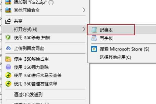win10红警黑屏只有鼠标怎么办?win10红警黑屏只显示鼠标解决方法