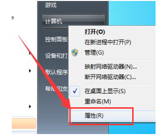 win7系统看不到工作组计算机怎么解决?