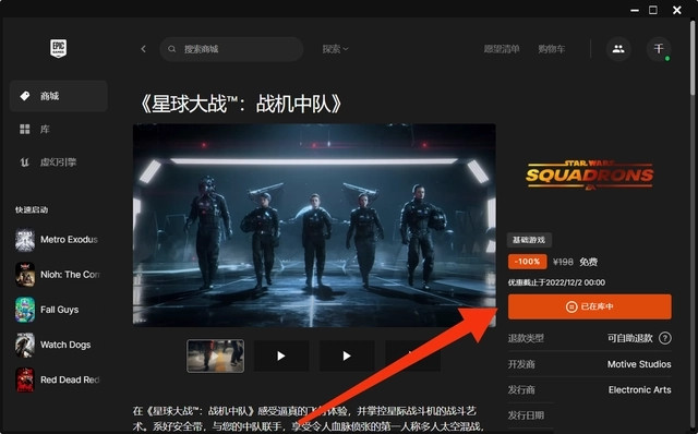 Epic 5月18日喜加一:《死亡搁浅》免费领!