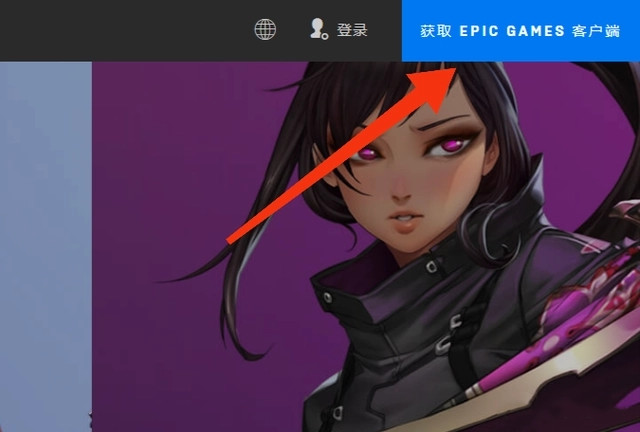 Epic 5月18日喜加一:《死亡搁浅》免费领!