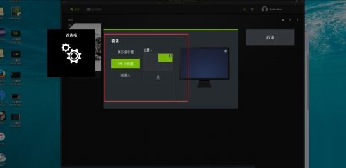 英伟达怎么显示帧数?GeForce Experience显示帧数的方法