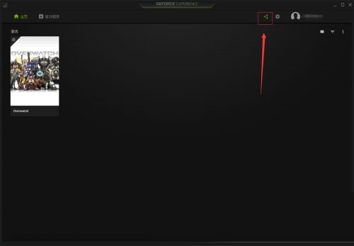 英伟达怎么显示帧数?GeForce Experience显示帧数的方法