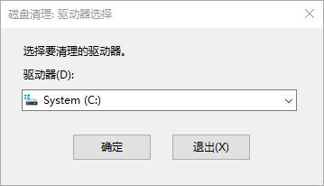 Delivery Optimization文件是什么?Delivery Optimization怎么删除?