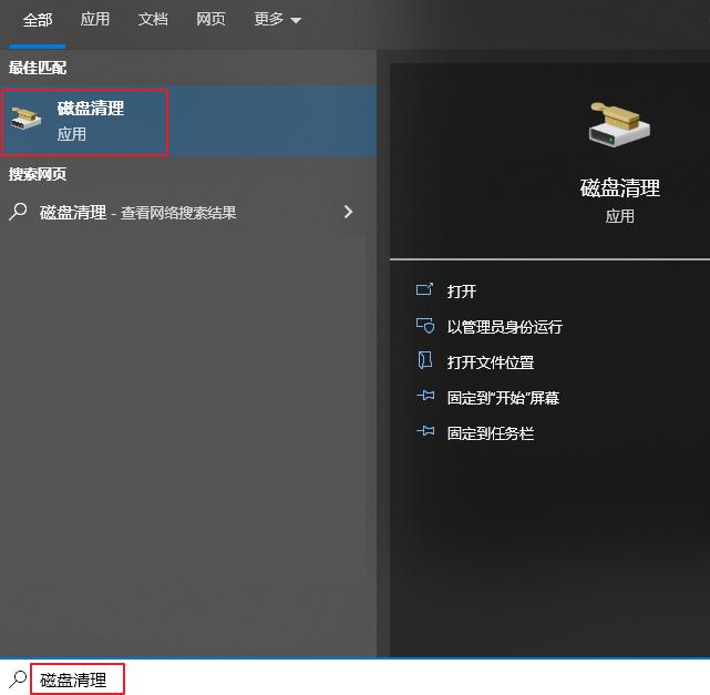 Delivery Optimization文件是什么?Delivery Optimization怎么删除?
