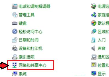 大地系统 Ghost Win7 X86 旗舰版系统 V2023