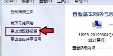 大地系统 Ghost Win7 X86 旗舰版系统 V2023