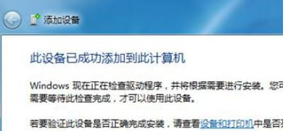 大地系统 Ghost Win7 X86 旗舰版系统 V2023