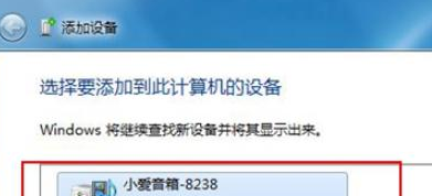 大地系统 Ghost Win7 X86 旗舰版系统 V2023