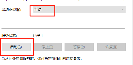 Win7系统无线网络列表里搜不到Wifi怎么办?win7搜不到wifi列表?