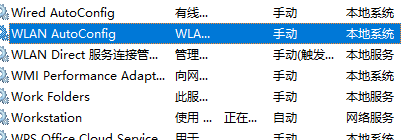 Win7系统无线网络列表里搜不到Wifi怎么办?win7搜不到wifi列表?