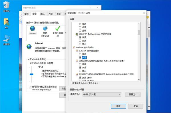由于无法验证发布者,所以Windows已阻止软件怎么解决?