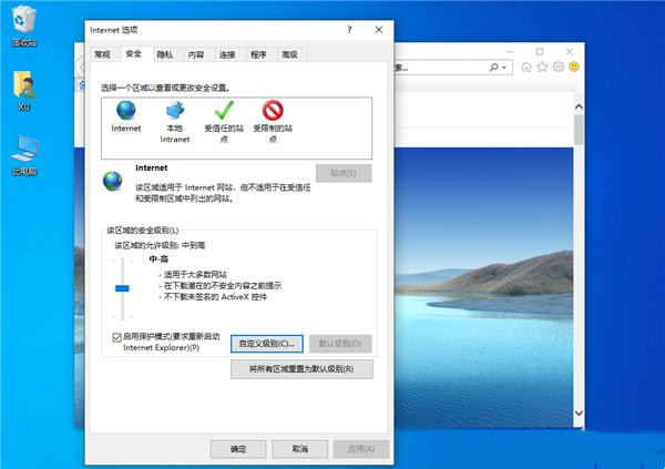 由于无法验证发布者,所以Windows已阻止软件怎么解决?