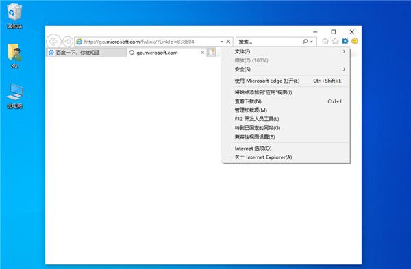 由于无法验证发布者,所以Windows已阻止软件怎么解决?