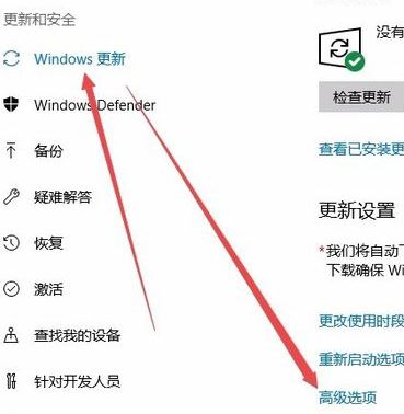 Delivery Optimization文件是什么?Delivery Optimization怎么删除?