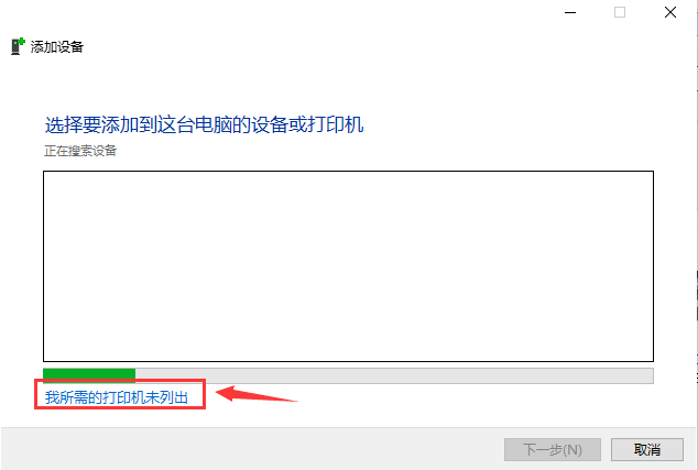 win10怎么通过USB连接惠普打印机?惠普usb打印机怎么连接电脑方法