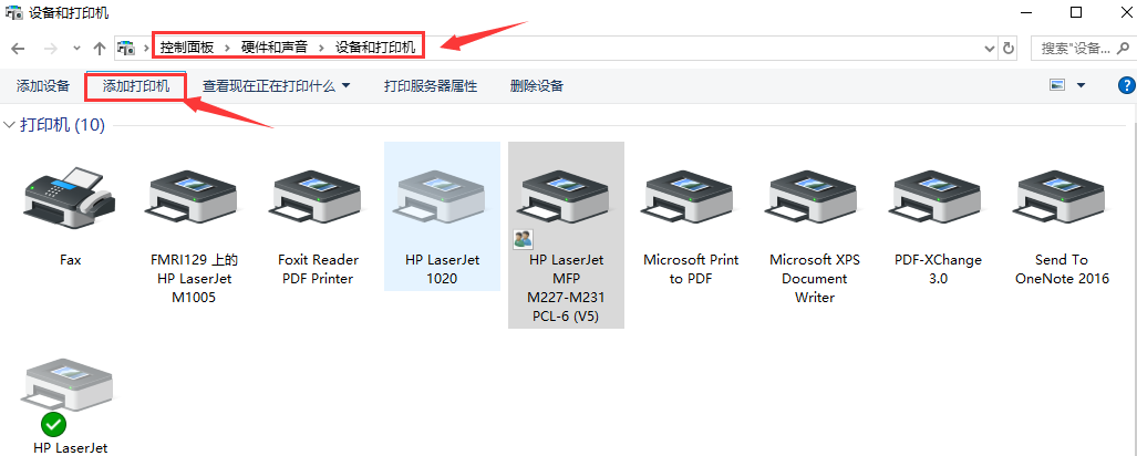 win10怎么通过USB连接惠普打印机?惠普usb打印机怎么连接电脑方法