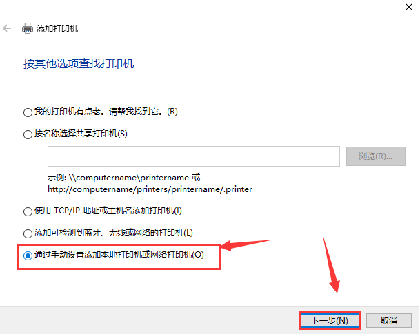 win10怎么通过USB连接惠普打印机?惠普usb打印机怎么连接电脑方法