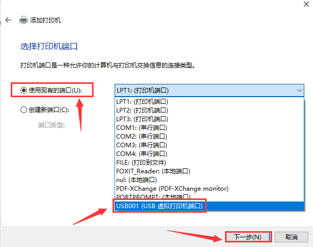 win10怎么通过USB连接惠普打印机?惠普usb打印机怎么连接电脑方法