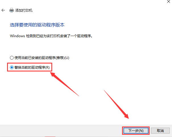 win10怎么通过USB连接惠普打印机?惠普usb打印机怎么连接电脑方法