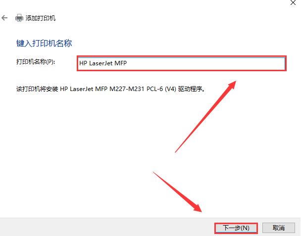 win10怎么通过USB连接惠普打印机?惠普usb打印机怎么连接电脑方法