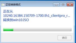 Esd文件怎么变成iso文件?esd文件怎么变成iso?