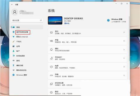 win11怎么连接win7共享打印机?win11连接共享打印机的方法