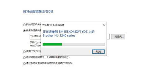 win11怎么连接win7共享打印机?win11连接共享打印机的方法