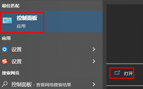 windows10打印机脱机怎么重新连接?
