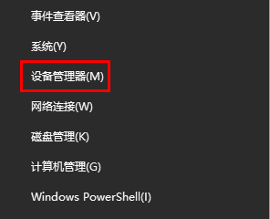 windows10打印机脱机怎么重新连接?