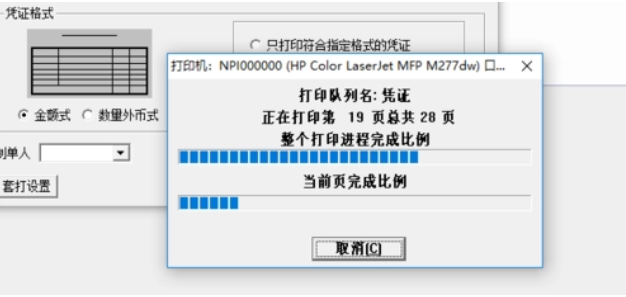 win11共享打印机提供的凭证不足无法访问怎么解决?