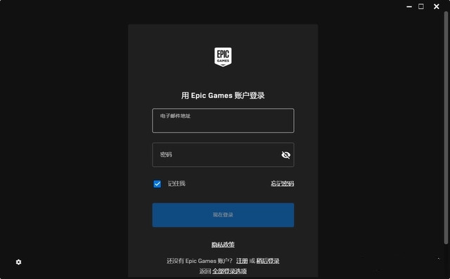 Epic神秘游戏免费领取《辐射新维加斯》活动什么时候开始?