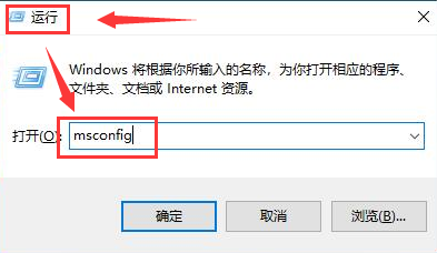 Win10怎么开启TranslucentTB启动项?Win10开启TranslucentTB启动项方法