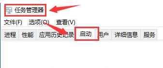 Win10怎么开启TranslucentTB启动项?Win10开启TranslucentTB启动项方法